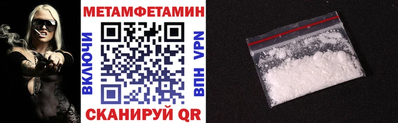 Амфетамин VHQ  Купить закладки  Пущино 