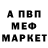 Амфетамин VHQ itskarlygassh _