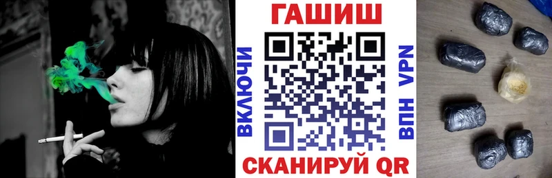 ГАШ Изолятор  Купить где  Пущино 