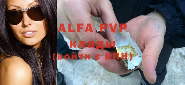 MDMA Premium VHQ Володарск