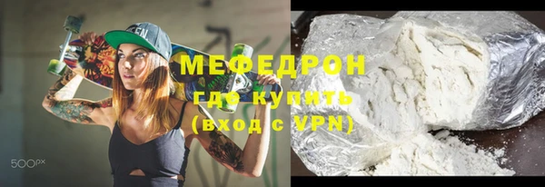 mdpv Верхний Тагил