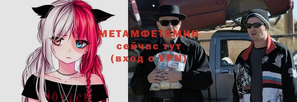 винт Волосово