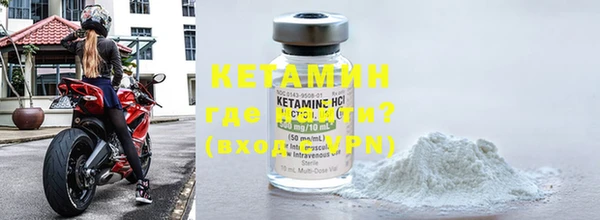 MDMA Premium VHQ Володарск