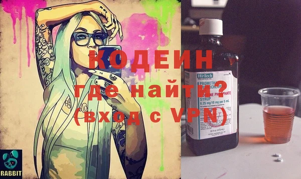 MDMA Premium VHQ Володарск