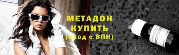 MDMA Premium VHQ Володарск