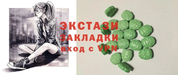 скорость mdpv Верхнеуральск