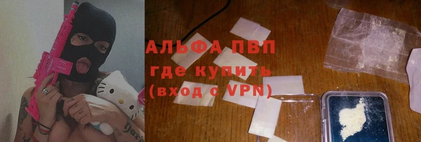 винт Волосово