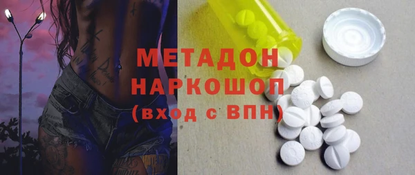 МДПВ Волоколамск