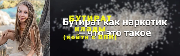 каннабис Верея