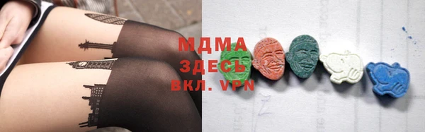 MDMA Premium VHQ Володарск