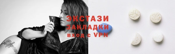 MDMA Premium VHQ Володарск
