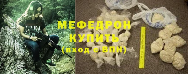 МДПВ Волоколамск
