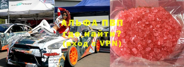 MDMA Premium VHQ Володарск