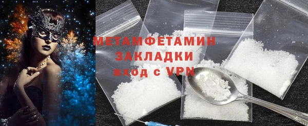 винт Волосово