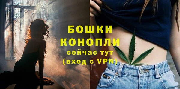 MDMA Premium VHQ Володарск