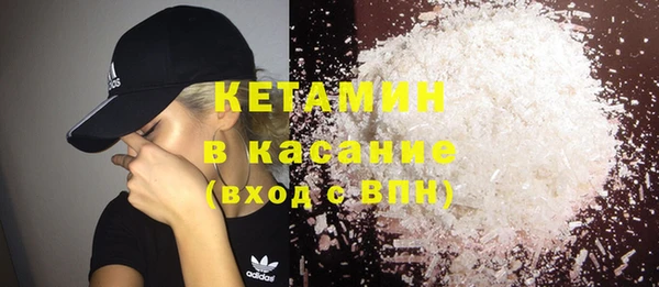 MDMA Premium VHQ Володарск