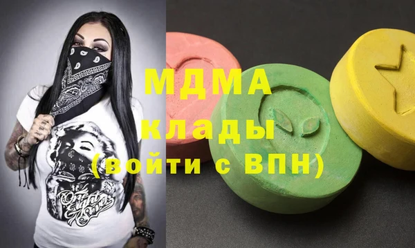 МДПВ Волоколамск