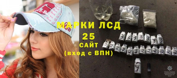 винт Волосово