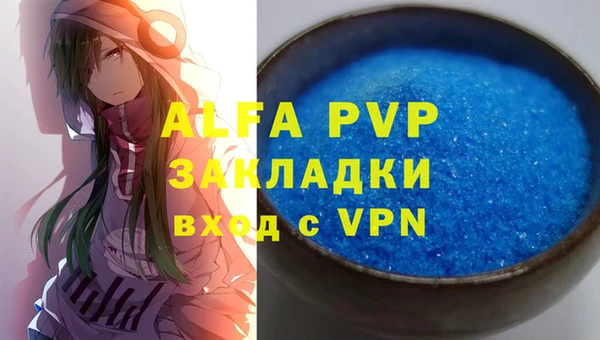 МДПВ Волоколамск