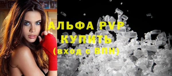 винт Волосово