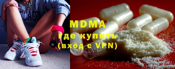 винт Волосово