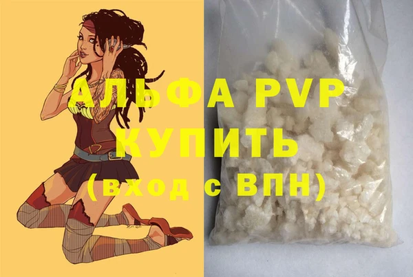 MDMA Premium VHQ Володарск