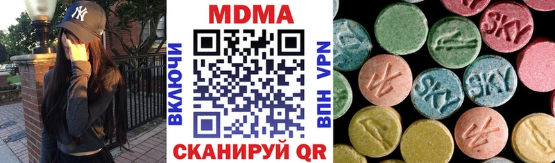 Купить где  Пущино  МДМА Molly 