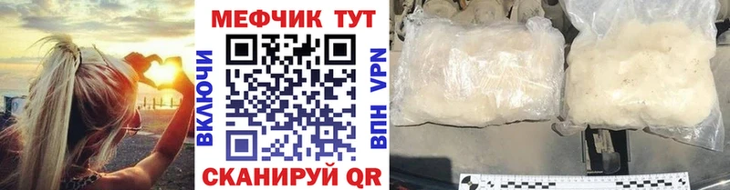 Мефедрон 4 MMC  Пущино 