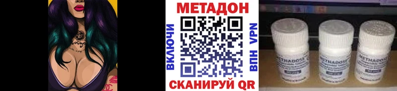 Купить закладки  Пущино  Метадон мёд 