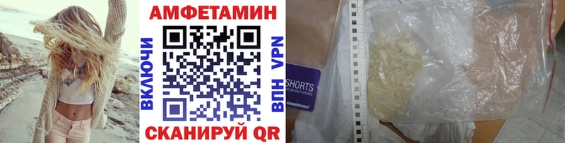 Купить  Пущино  Первитин кристалл 
