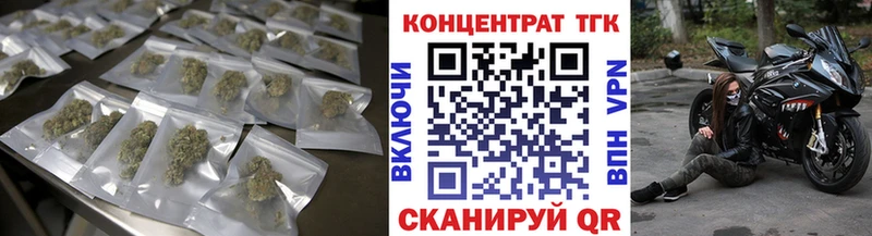 Дистиллят ТГК гашишное масло  Купить  Пущино 